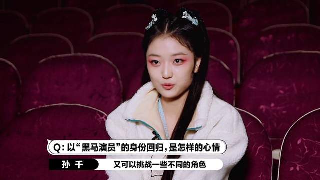 《白蛇人间:曹骏,孙千,王楚然,戏里深情,戏外如何斩断
