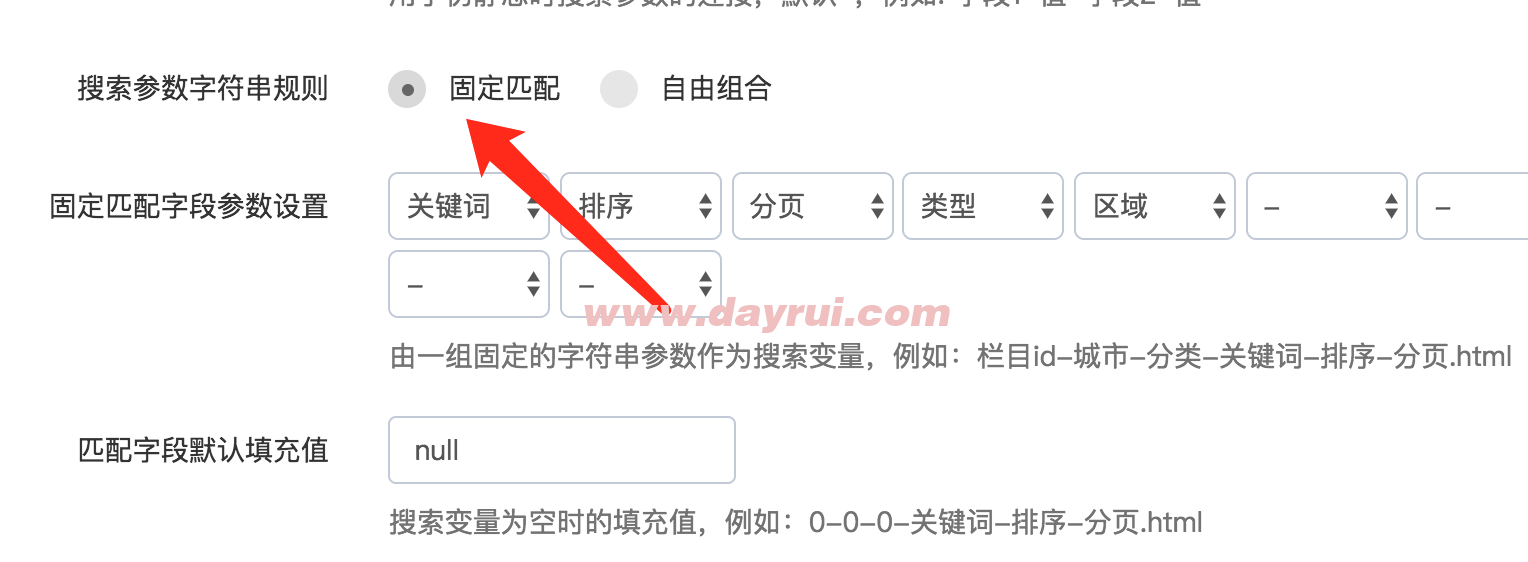 百度搜索设置包括哪些=百度搜索设置包括哪些功能