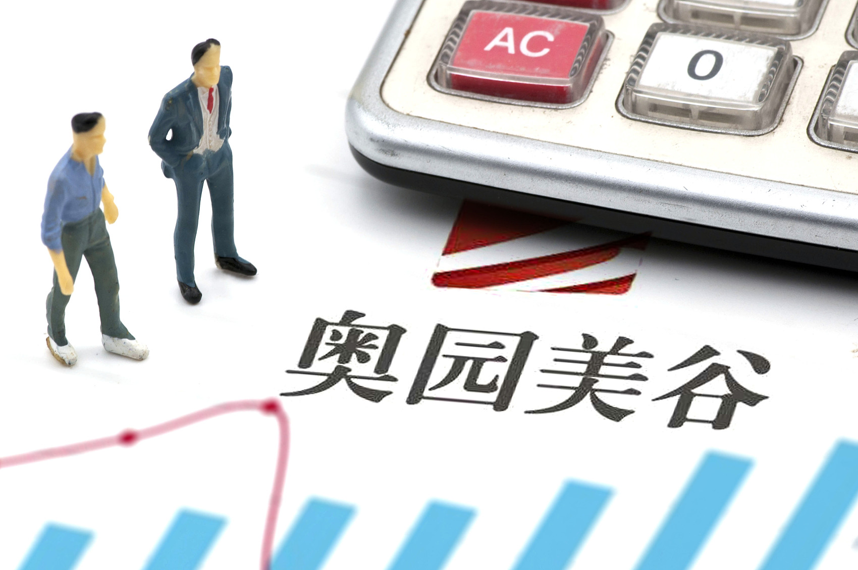 因关联公司信用问题,奥园美谷下修业绩,2021将至多亏损3亿元