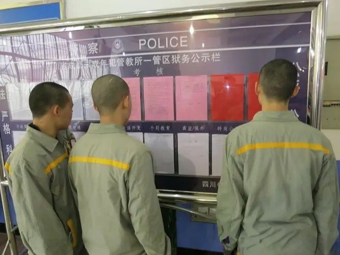 在监狱看守所待久了心眼会变小吗