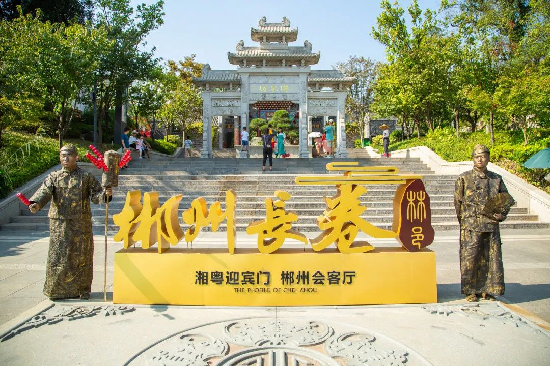 国庆假期542.4万人次走进郴州,文旅新秘境"惊艳出圈"!