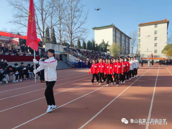 鲁山三高第二十届田径运动会开幕式剪影