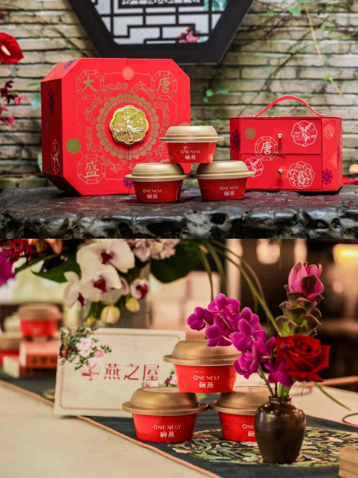 燕之屋x瑞丽研美社:一场穿越百年的梦宴,带你"燕"遇红楼