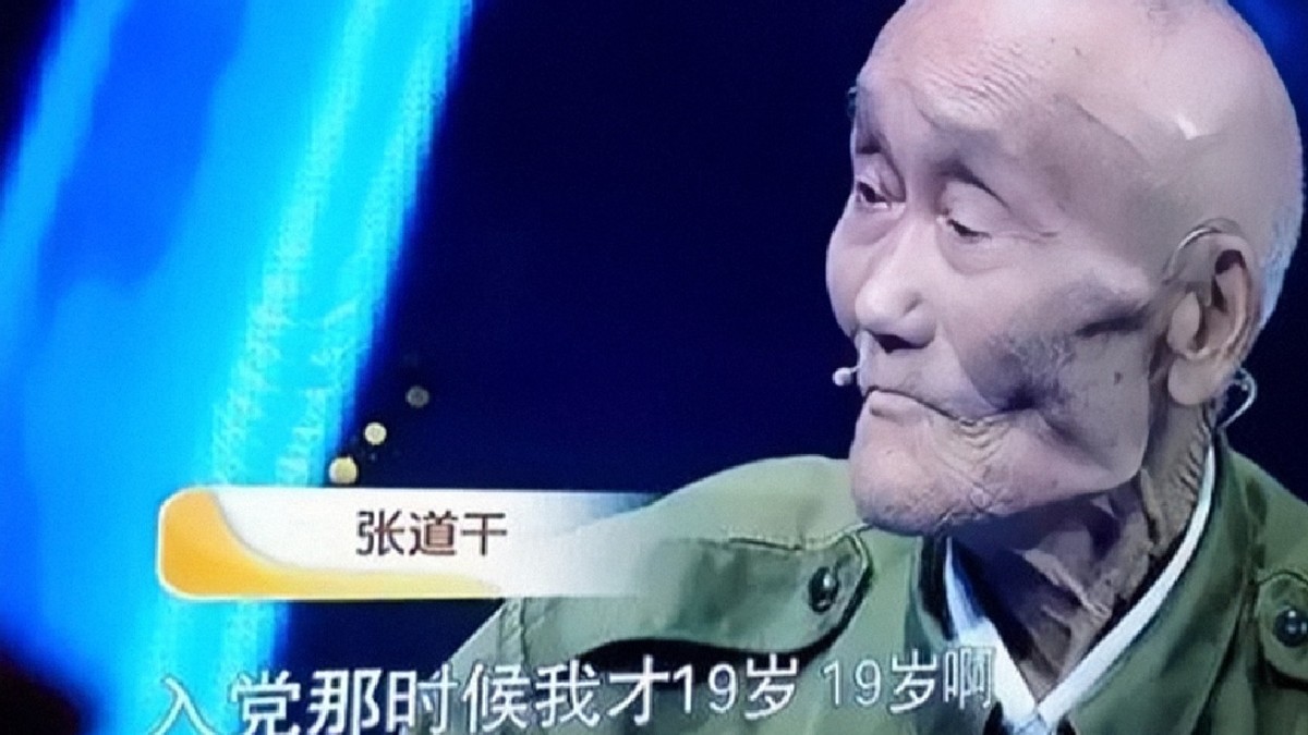 91岁抗战老兵张道干,苦寻组织70年遭嘲讽:这3块银元可为我证明