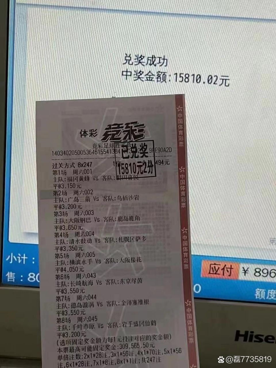 伯明翰vs哈德斯菲尔德(伯明翰vs哈德斯菲尔德直播)