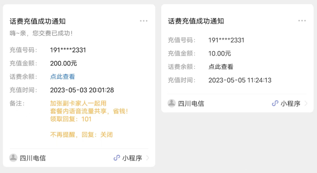 很6啊!微信这波改造,一刀斩断了一条"灰色"业务线