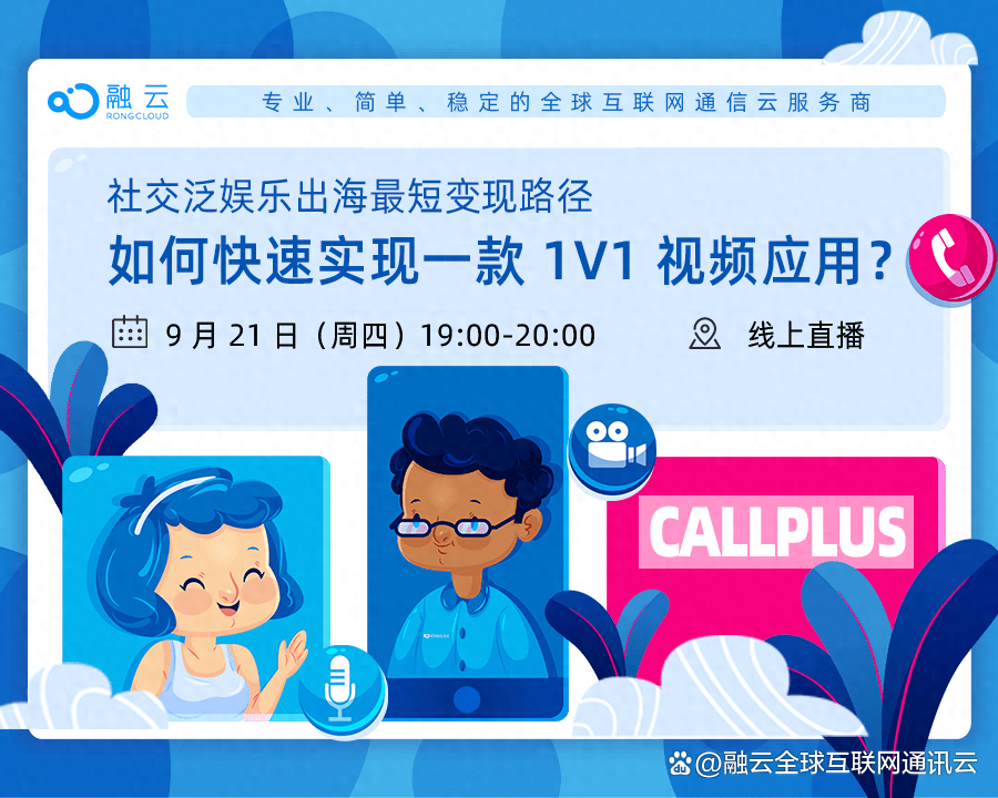 直播视频sdk,直播视频码率多少合适 直播视频sdk,直播视频码率多少合适