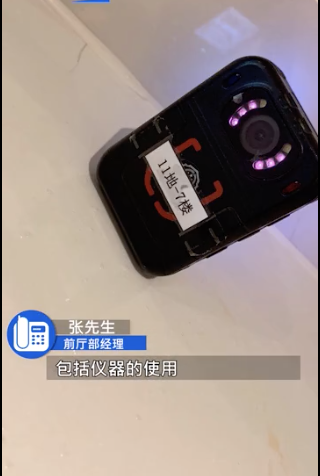 摄像头|夫妻在五星级酒店洗澡被摄像头录下,酒店称该摄像头用于“监工”