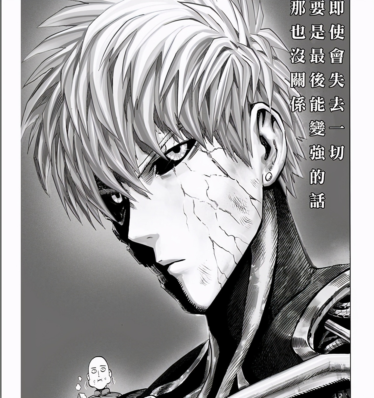 一拳超人:贯彻始终的布局,为何驱动骑士一开始就选中杰诺斯?