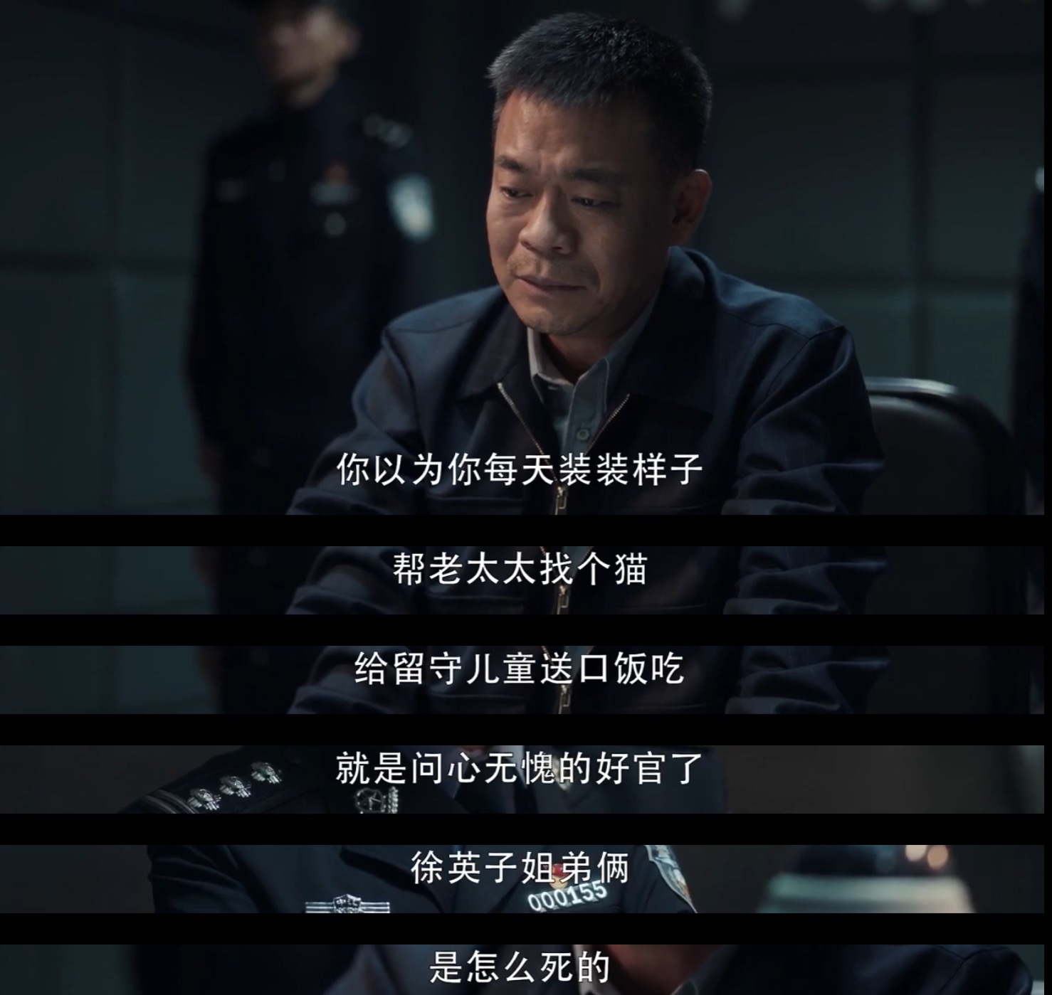 为什么结局的小鱼馄饨不太好吃,但《扫黑风暴》还是很值得一看?