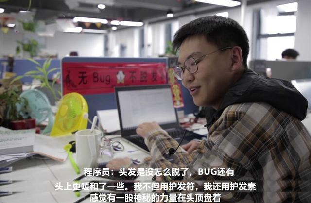 36岁的我,985本科,一名程序员,有一天被公司通知"不再续约"