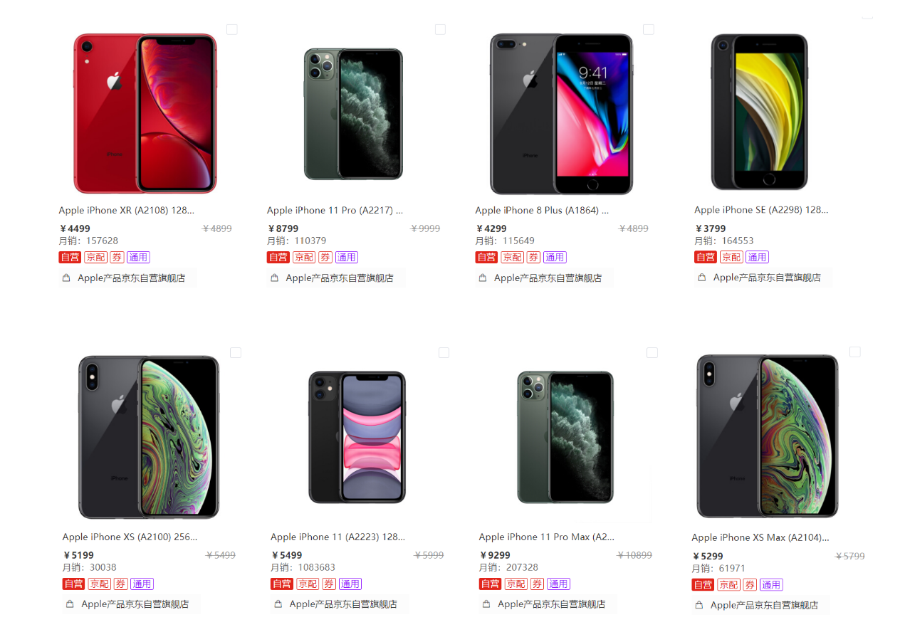 中国人爱买苹果，iPhone依然引领高端市场！为何销量不行了？