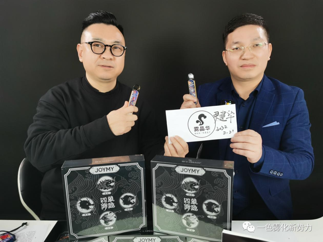 雾晶华生物创始人尹建华:跳出电子烟思维,重构健康雾化市场体系