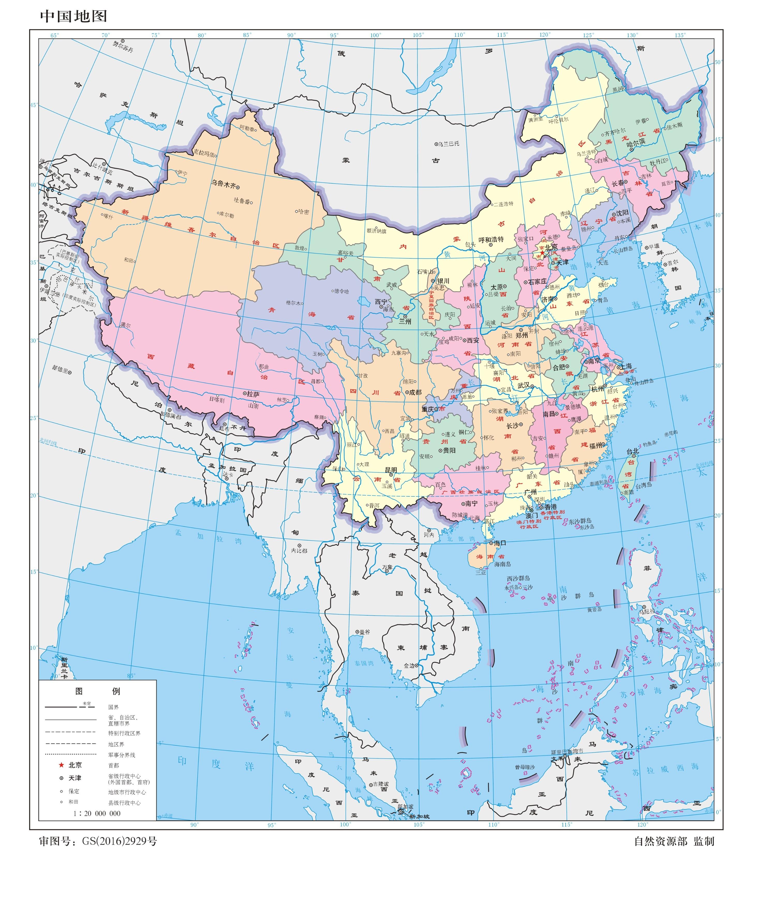 《说文解字》第672课:吾日三省吾身的省要如何理解?