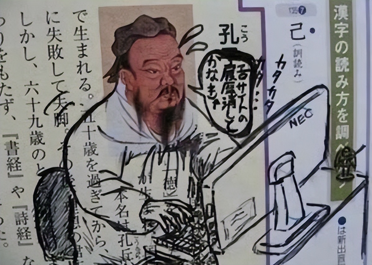 初中生在教材封面上涂鸦,各显神通,成功被老师请去"喝茶"