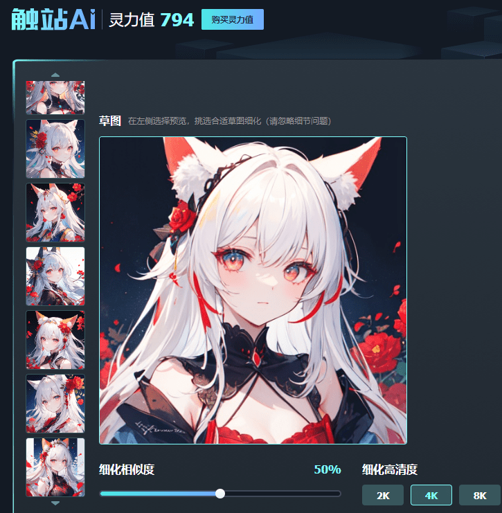 ai动漫api接口调用流程(ai绘画开放源码对接)