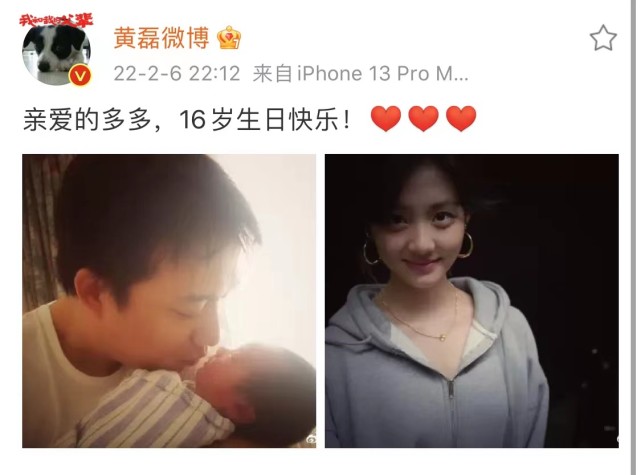 多多图书馆事件后,黄磊首晒女儿照片,眼下贴钻的多多显成熟