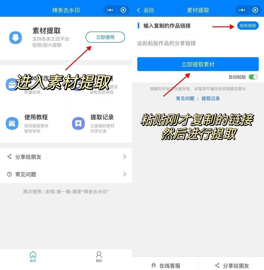 小红书如何无水印保存原图