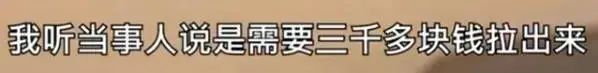 |上个公厕收费3000元？敦煌官方出手了！