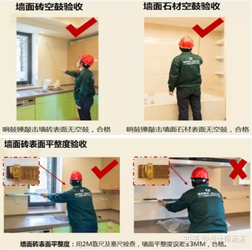 中国家装工程网:你想了解的国内最新精装修验收标准,都在这里了