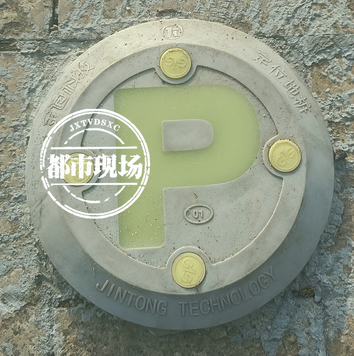 蓝牙道钉定位地桩让共享单车不任性南昌用上了黑科技