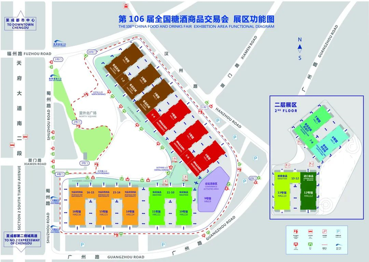 2022年全國糖酒會主會場成都西博城規劃為食品及飲料展區