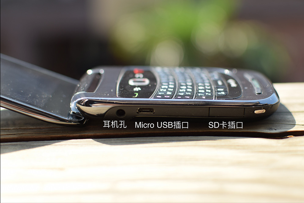 电子怀旧之旅(5)- blackberry 黑莓 9700,9670