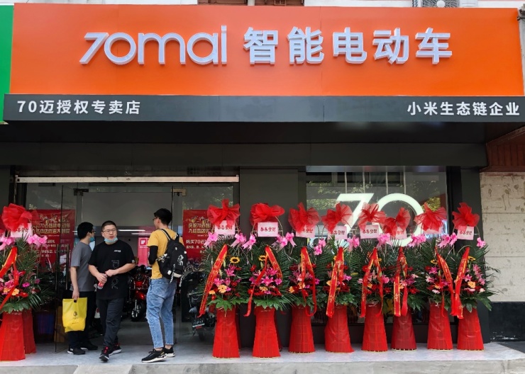 毗邻上海徐汇内环,70迈智能电动车开新店