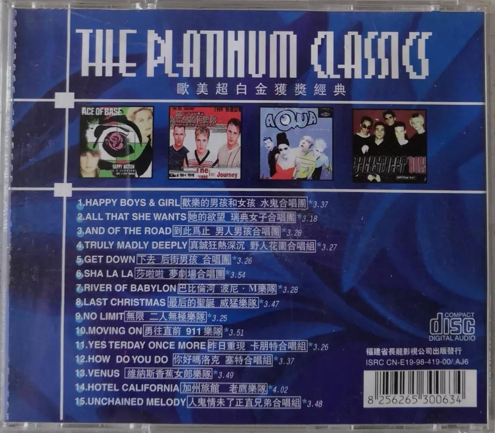 每天一张音乐cd之0059《欧美超白金乐队经典》