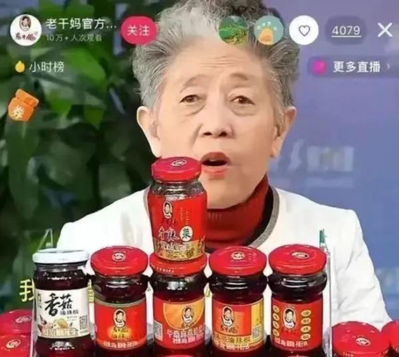 作为大名鼎鼎的老干妈集团的大公子,大儿子怎么可能没钱?于
