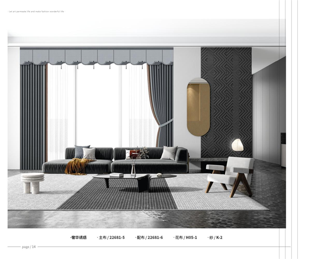 未来e家窗帘,打造舒适家居环境的秘密武器