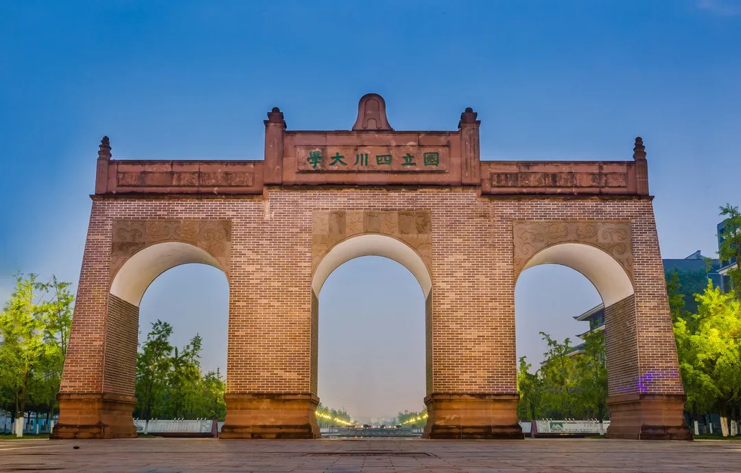 四川大学走出成都,建设新校区,占地面积约3000亩,招生约2万人