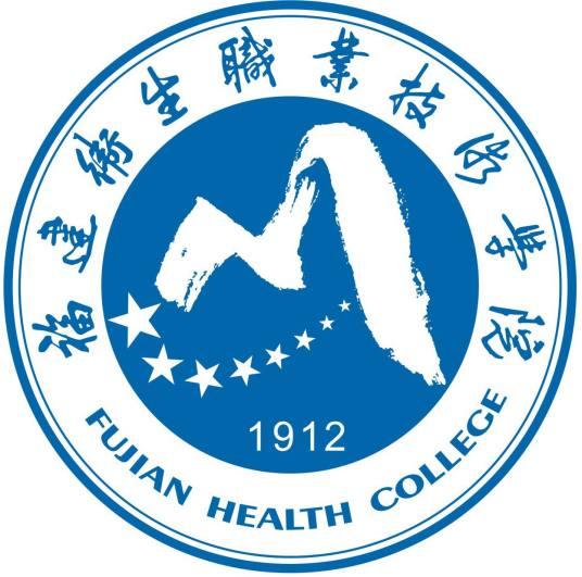 泰山护理职业学院校徽图片