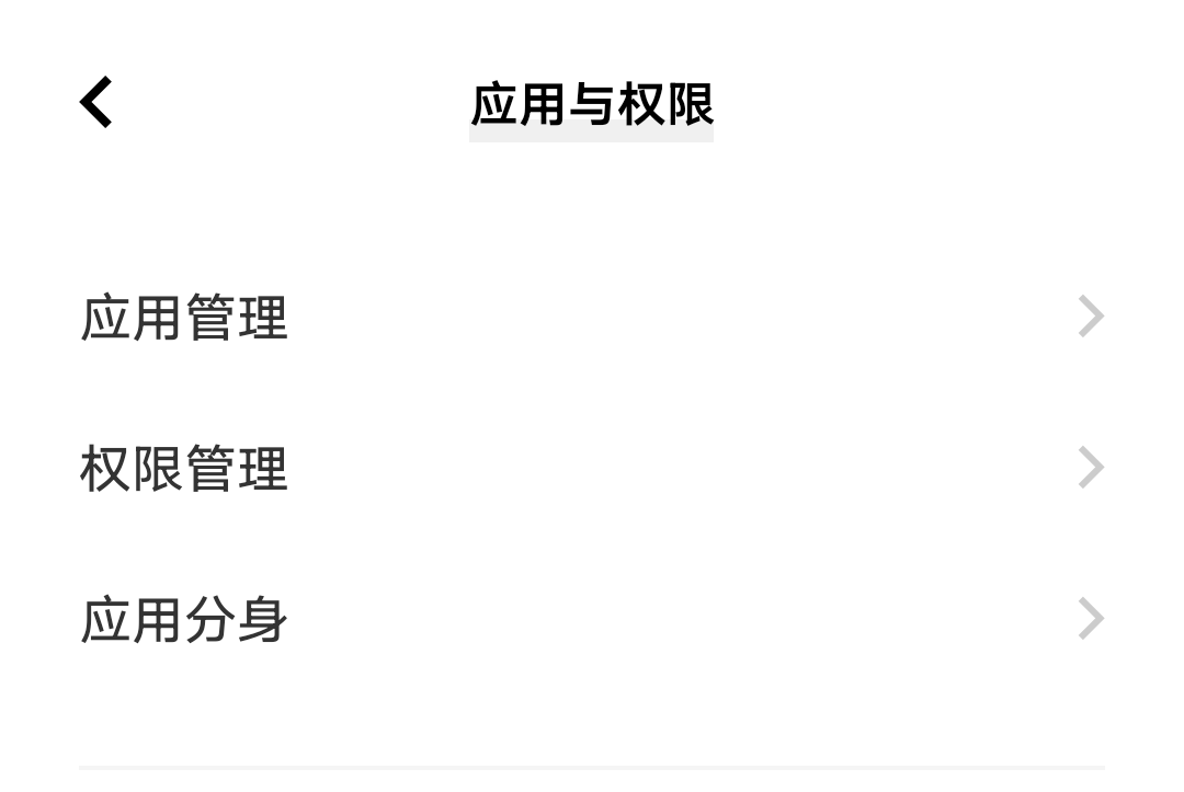 如何关闭资讯推送通知(怎样关闭新闻资讯推送消息)