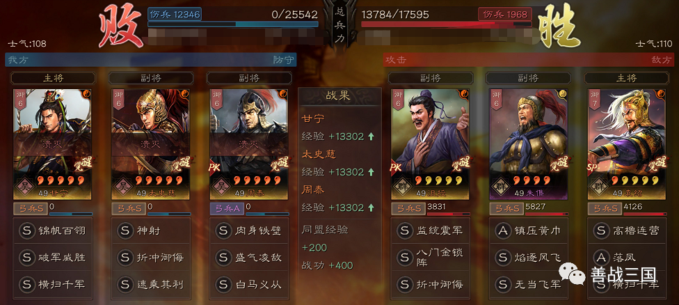 袁术暴力群弓:1w兵低损打吴枪,强度可能更胜虎臣弓