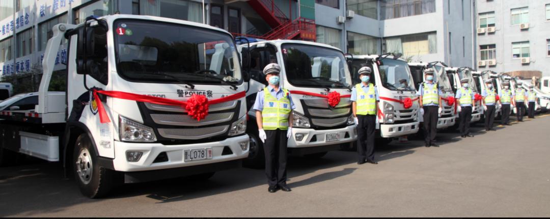 临汾市公安局交警支队举办清障车配发仪式