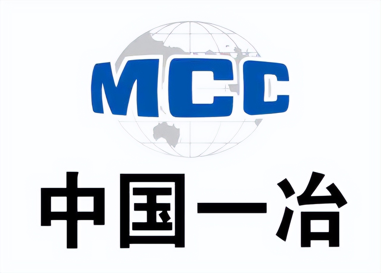 世界500强央企中国一冶等一批知名企业主动持续复购云玺智能印章