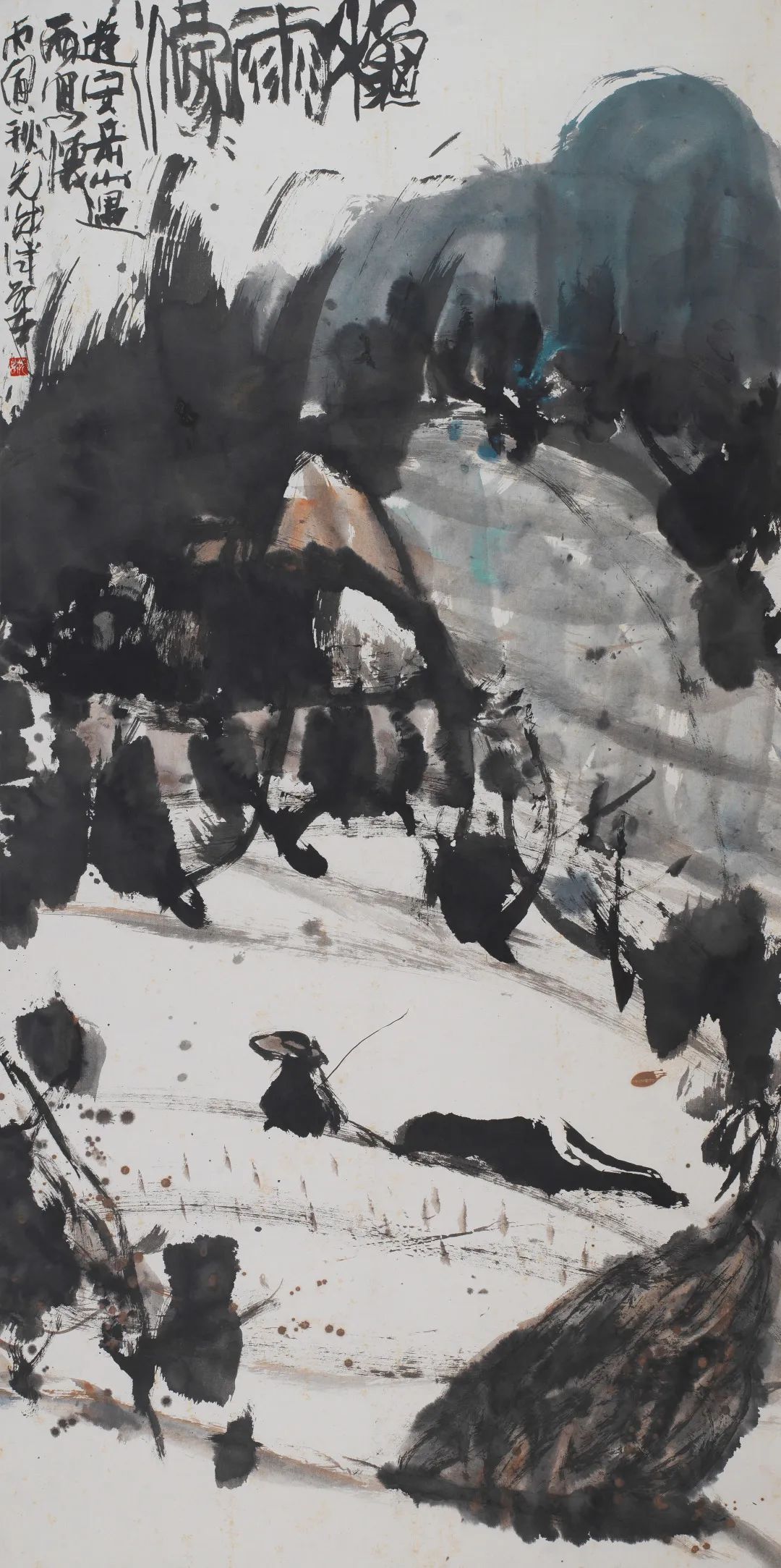 「书画」彭先诚作品保真专场|四川重华2023春拍