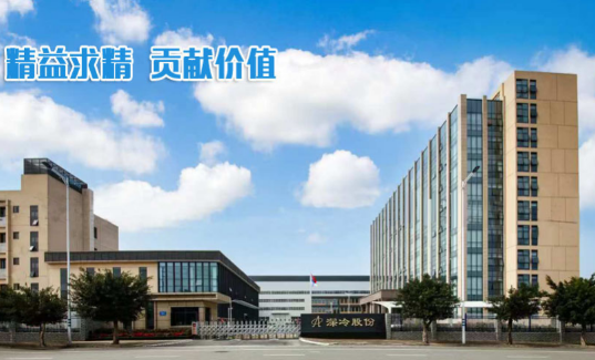 氢能源再迎政策利好 深冷股份先期布局站上风口