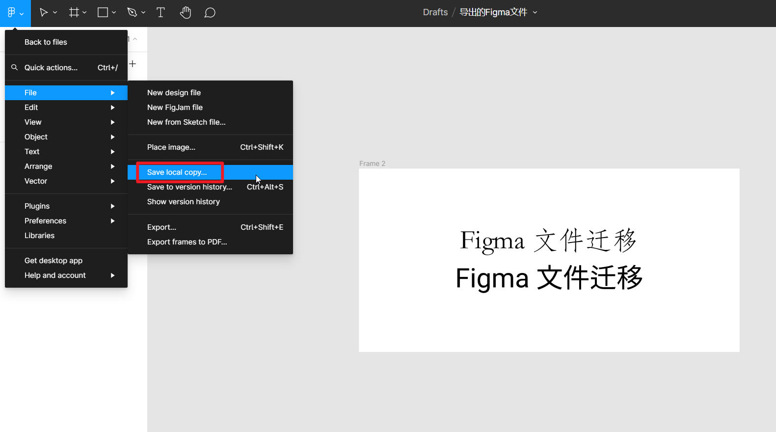 figma文件如何導出sketch?用pixso輕鬆搞定!