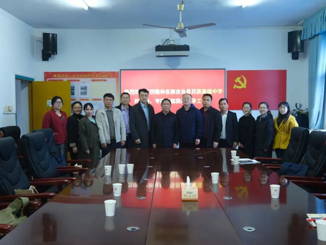 广西隆林各族自治县民族高级中学到桃源二中交流学习