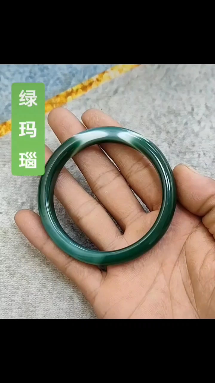 绿玛瑙手镯