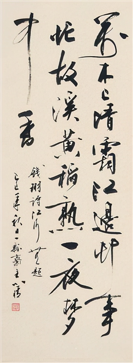 80岁刘小晴一位真正的书法家这三样东西远比动手能力更重要