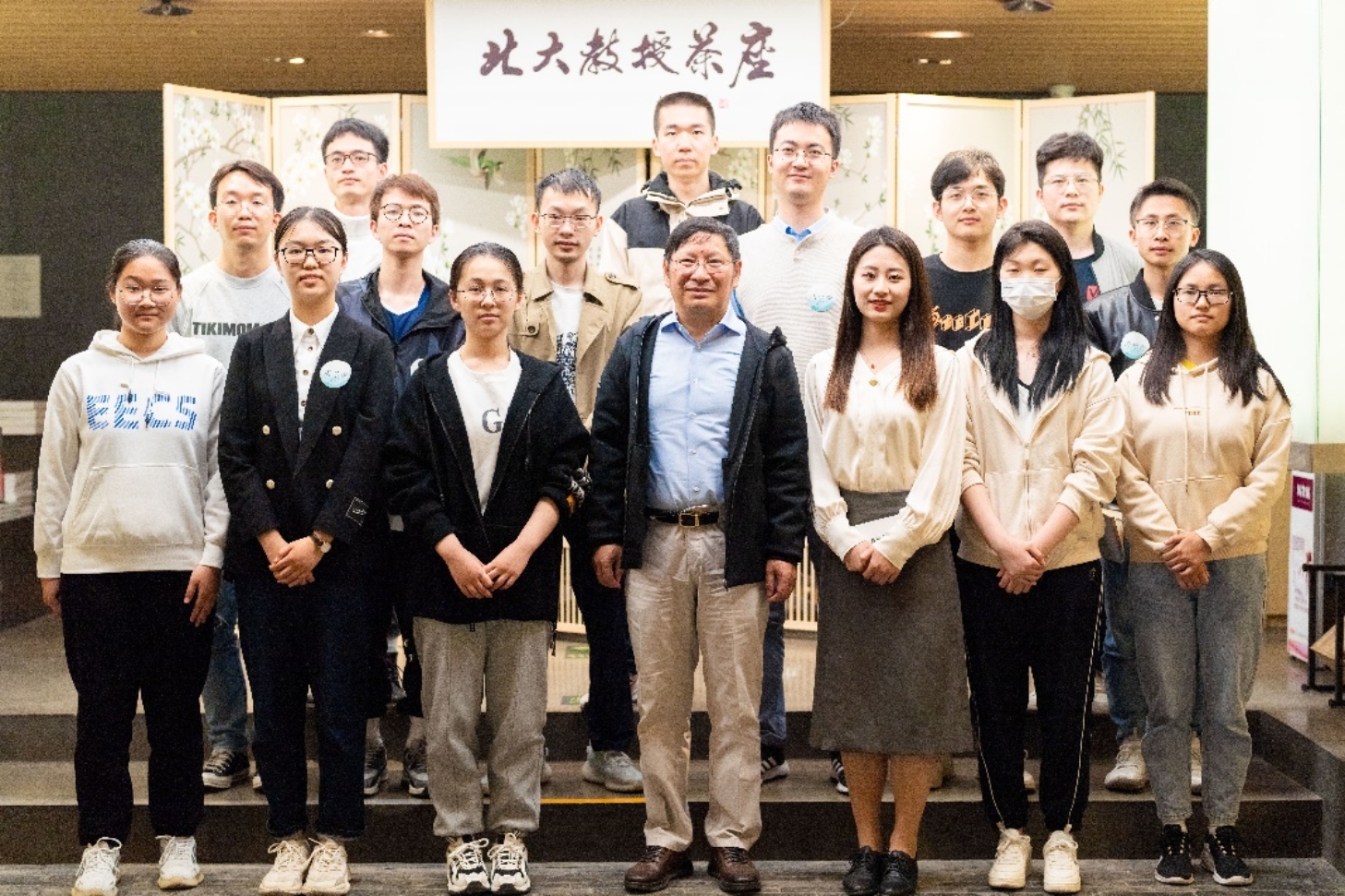 北大教授茶座|彭练矛:时代使命,科学家的品味与视野