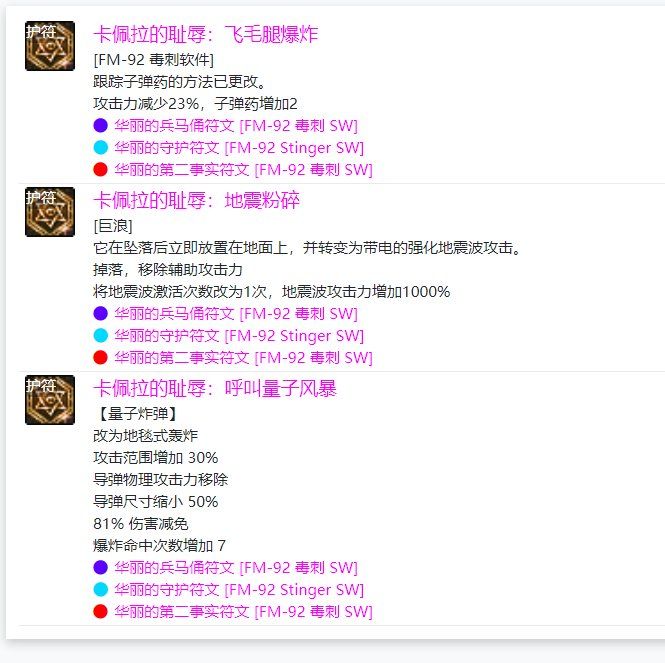 dnf私服发布网韩服玩家劝诫“尹明镇”！不要出神器装扮，游戏不能变页游