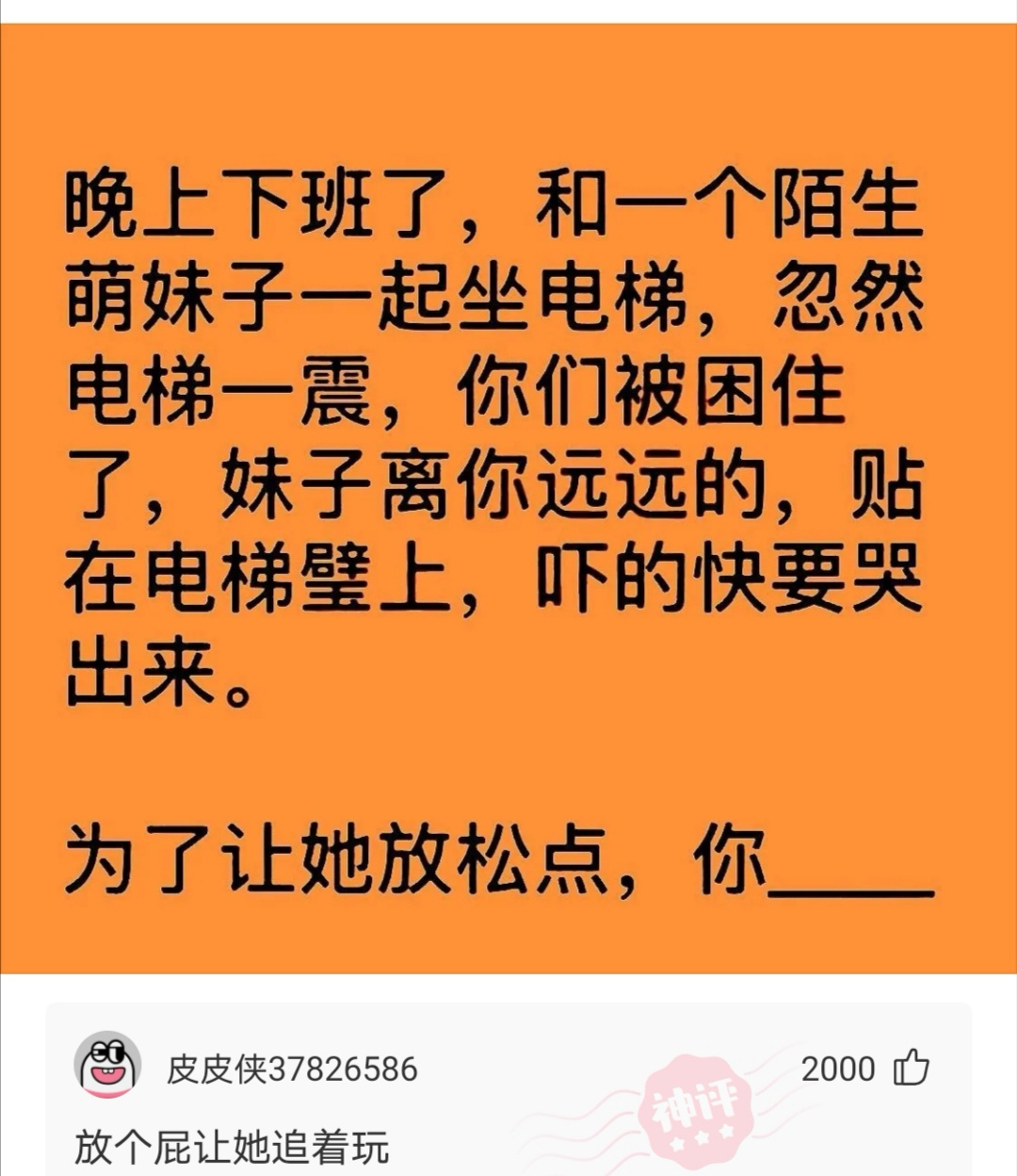 神回覆:為什麼大媽大都朝氣蓬勃,年輕人無精打采?評論回覆絕了