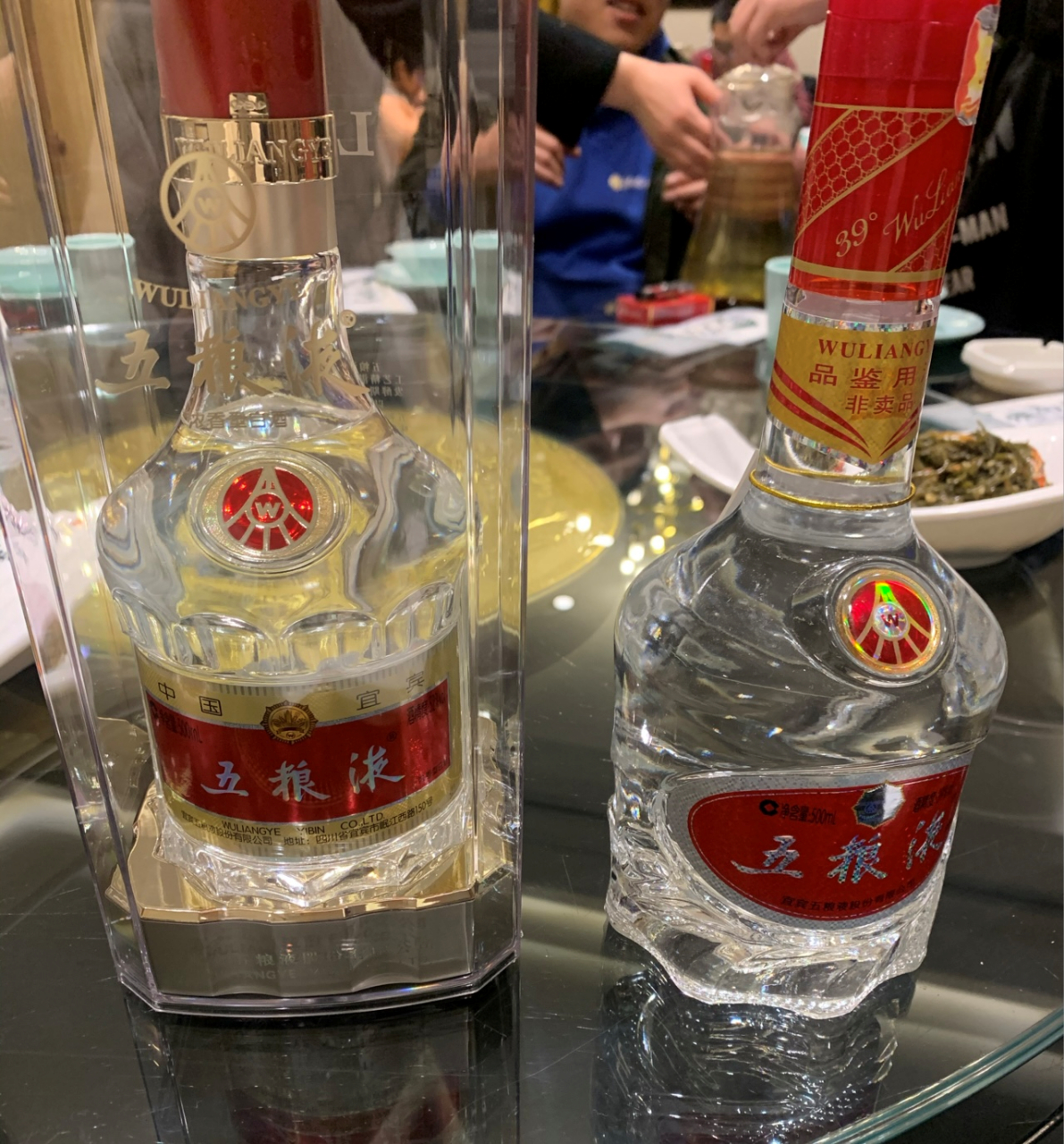 酒局茅台图片