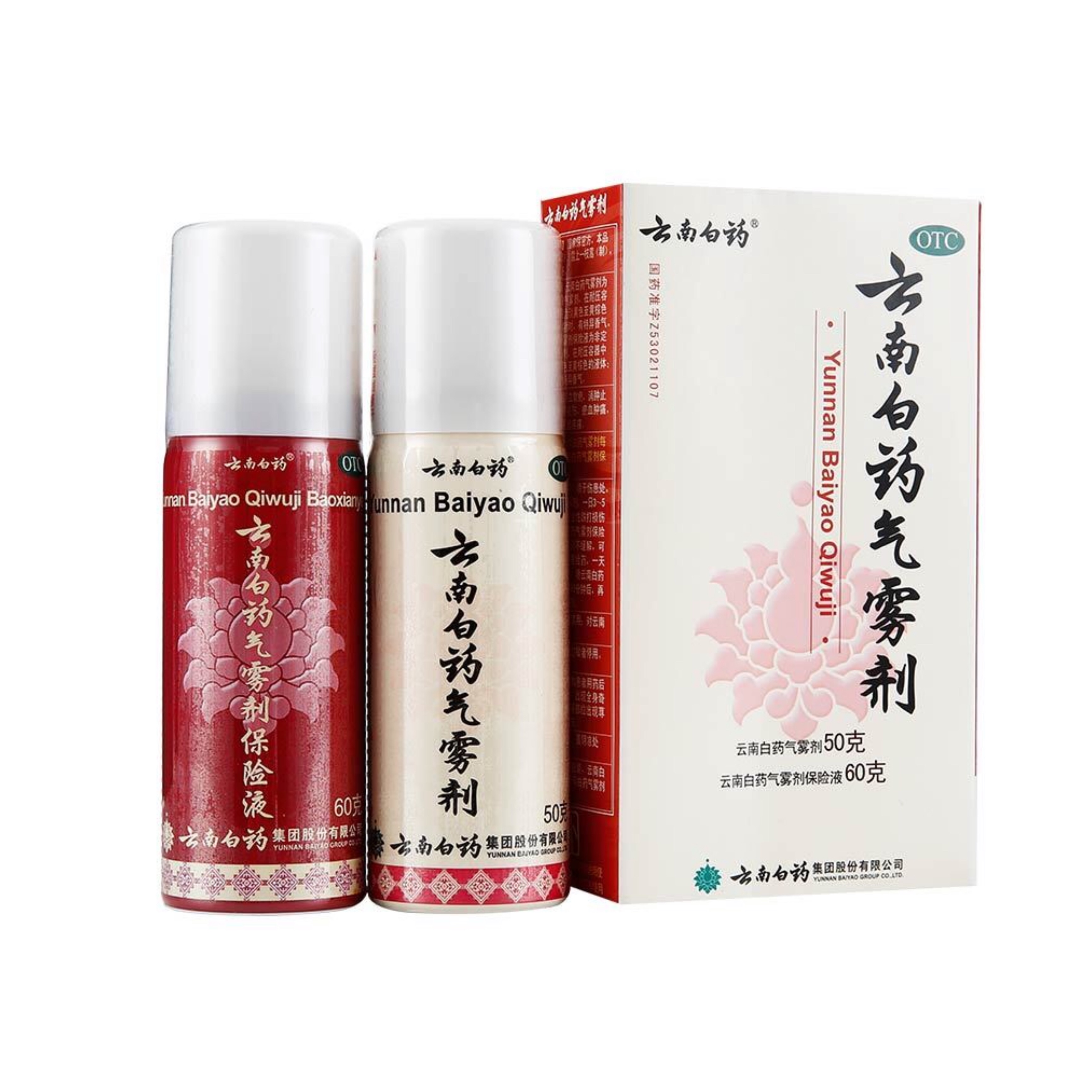 罗马喷喷云南白药,看台都是回忆,穆里尼奥不想输的比赛还是输了