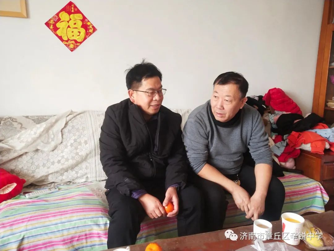 济南市章丘区辛锐中学走访慰问退休教师