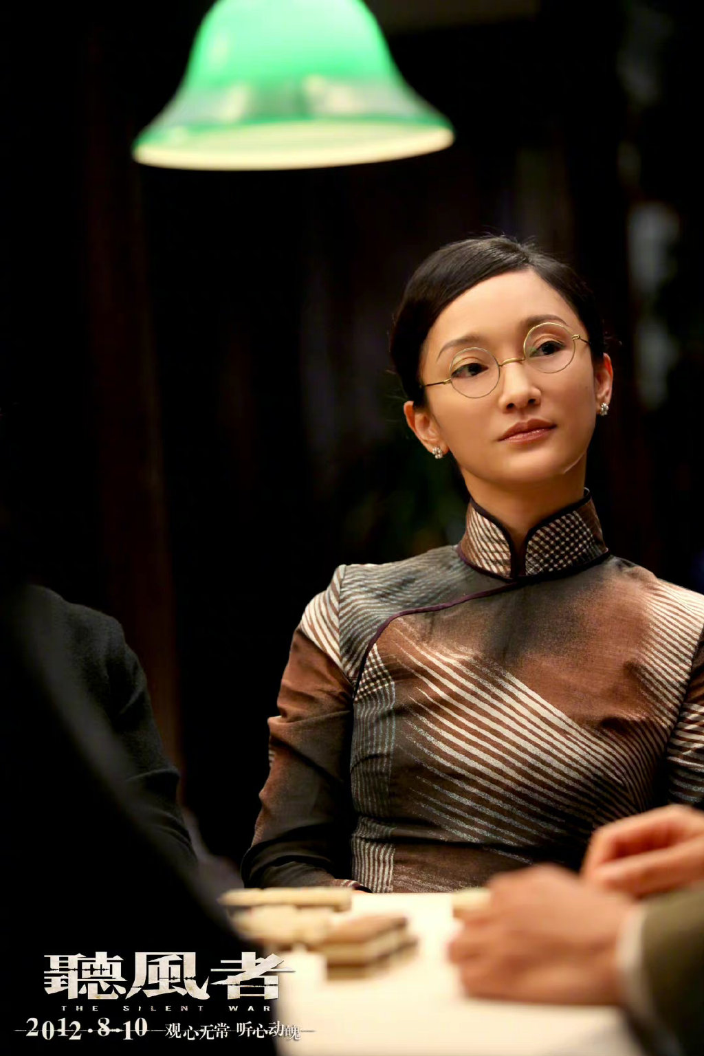 周迅登上智族gq10月刊封面,在《无名》中的旗袍造型也首度曝光